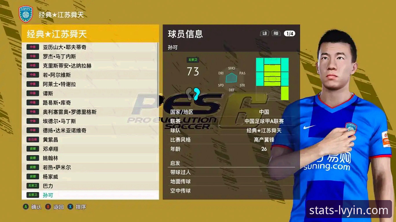 绿茵体育数据平台下载安装实用指南——从零开始的完整教程